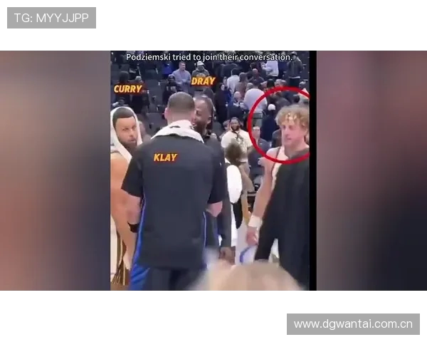 圈子不同别硬融 库追汤赛后叙旧 波杰尬聊欲加入终离场 NBA赛场人情冷暖一幕